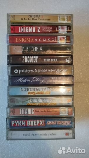 Аудиокассеты