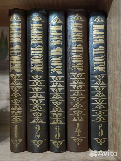 Книги Жюль Верн