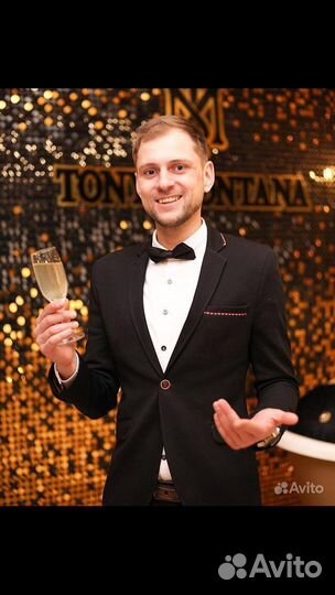 Ведущий на мероприятие