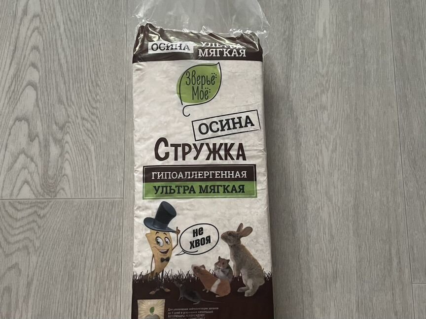 Опилки стружка осина