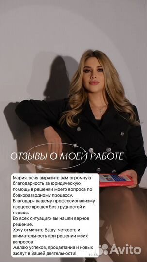 Адвокат по гражданским делам