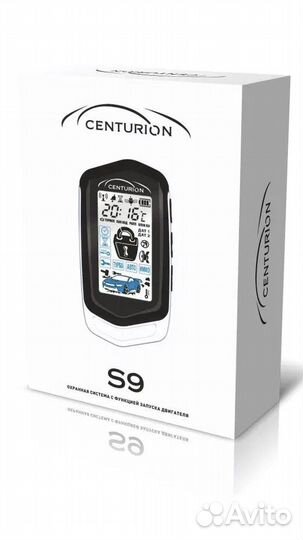 Сигнализация с автозапуском