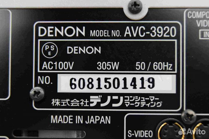 Sony STR-DA5500ES и Denon AVC-3920