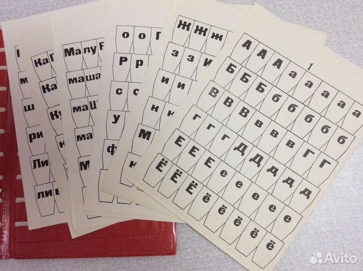 Касса букв и слогов С С С Р