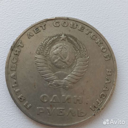 Монеты СССР