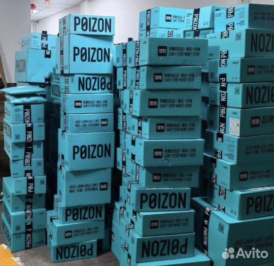 Доставка с Poizon dewu по всей России