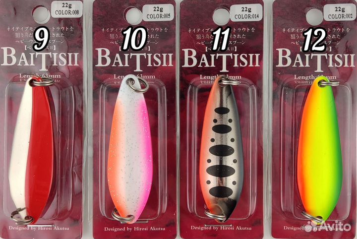 Блесна Smith Baitis II 22гр
