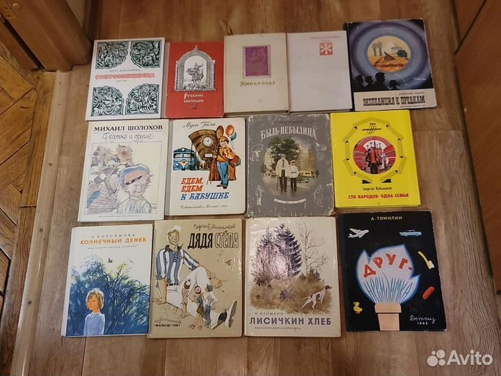 Детские книги СССР 1950-1980 г. Часть 3