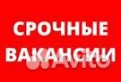 Разнорабочий по уходу за жив. на ферму муж\жен