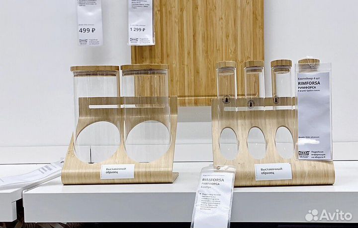 Набор Римфорса для кухни Икеа