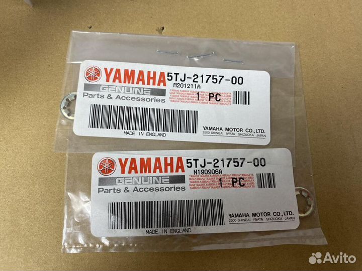 Шайба регулировочная