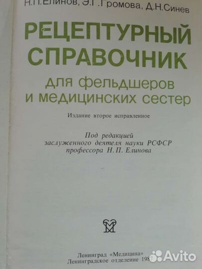 Книги