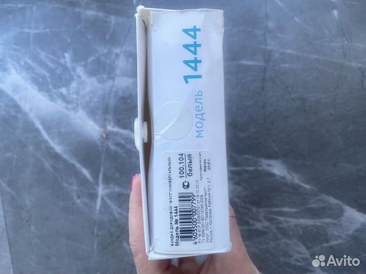 Бандаж дородовый универсальный