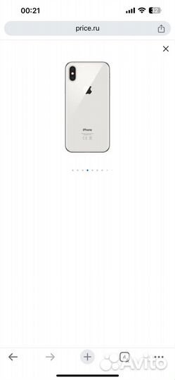 iPhone xs 256 gb