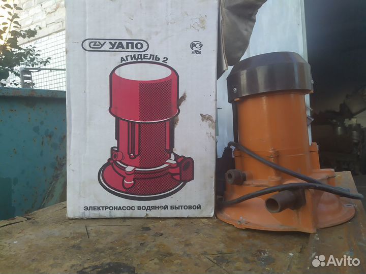 Насос Агидель