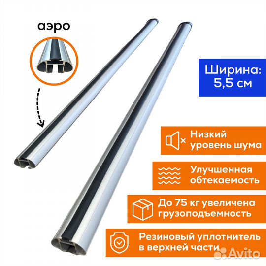 Багажник Ford Focus III (Фокус) Spectr Замок Аэро