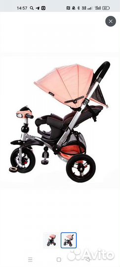 Велосипед-коляска