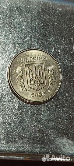 Монета 10 копiнок украiна 2008г