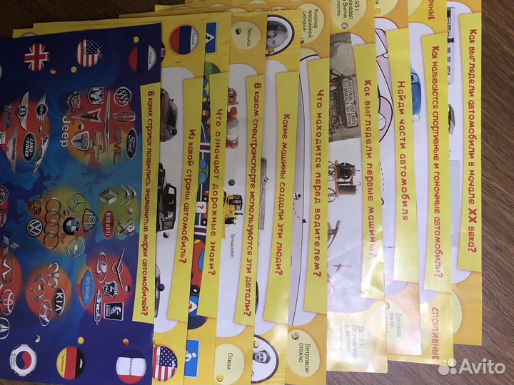 Электровикторина