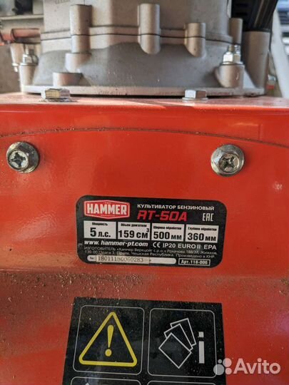 Мотоблоки и культиваторы