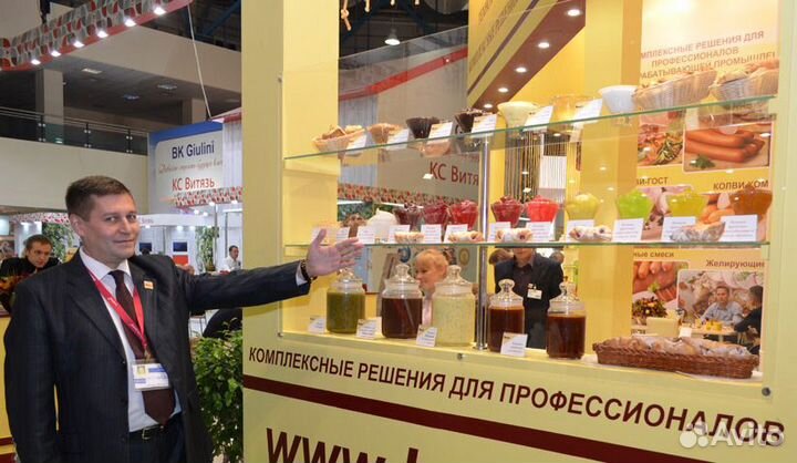 Специи и приправы оптом в Домодедово