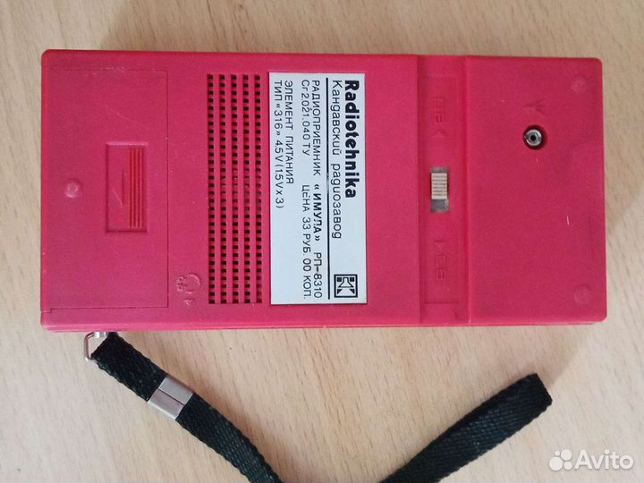 Радиоприемник СССР