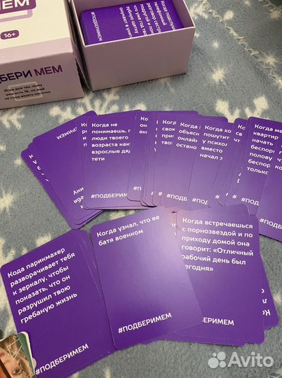 Игра подбери мем