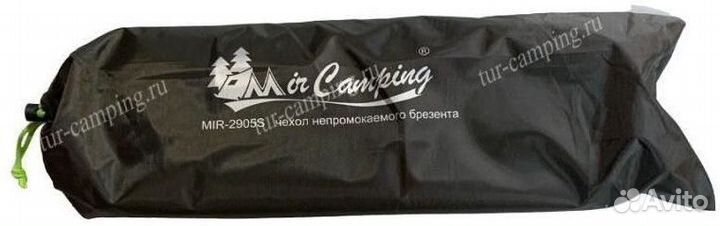 Чехол (колпак) для туризма к шатру (2905)