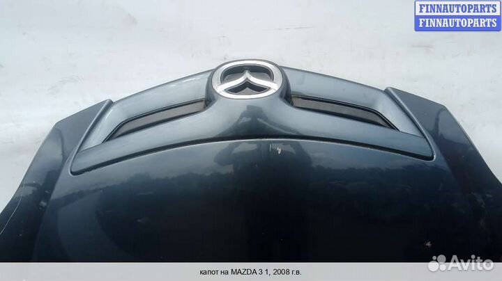 Капот Mazda 3 I (BK), 2008 1.6 Бензин