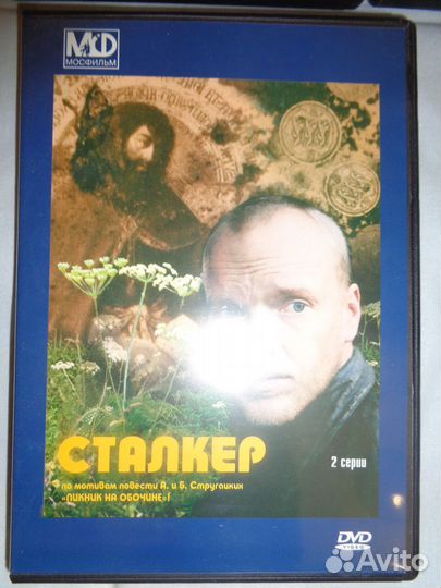 DVD Фильмы А.Тарковского