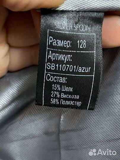 Школьный костюм Cильвер Сан, 128/132 серый