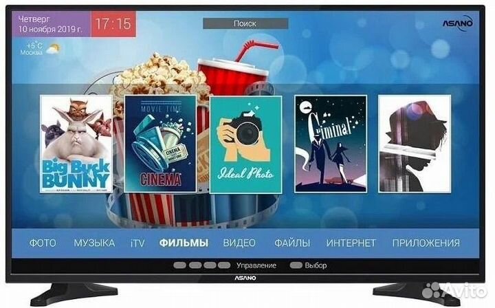 50* Телевизор Asano 50LF7010T Full hd Smart tv