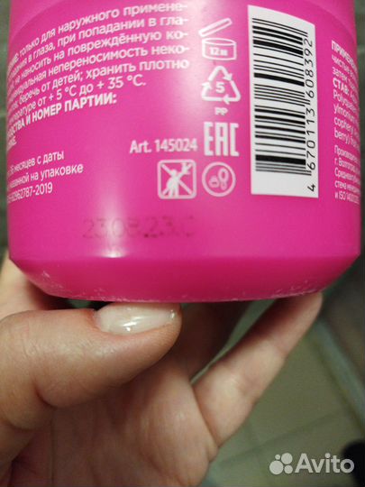 Маска для волос mymuse SOS восстановление