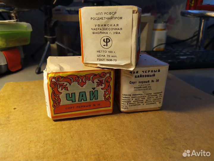 Чай СССР