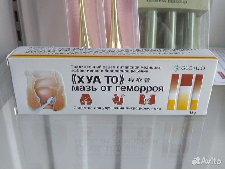 Китайская аптека