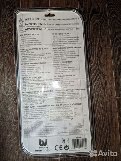 Новый набор для ныряния Bestway 7-14 лет