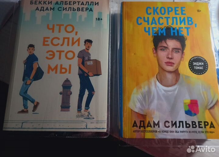 Книги современные