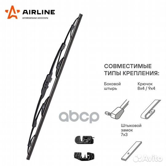 Щётка с/о 330мм (13