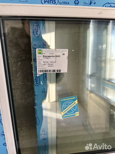 Двухкамерный стеклопакет