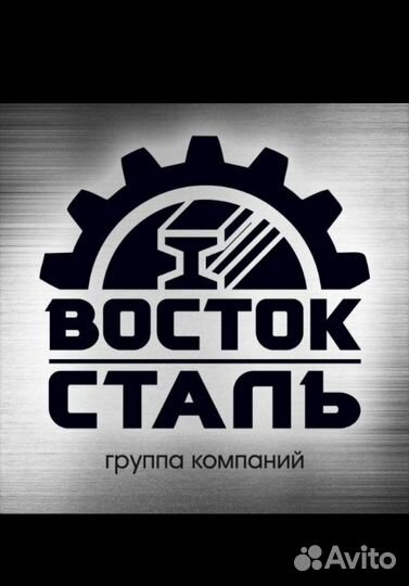 Сварщик