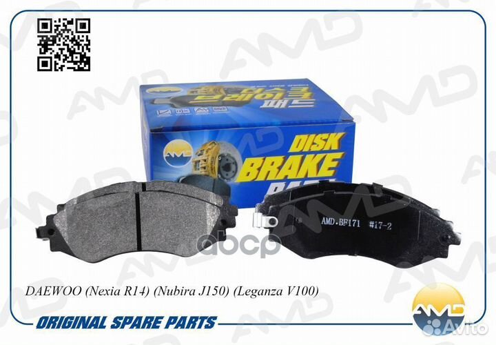 Колодки тормозные дисковые перед daewoo (Ne