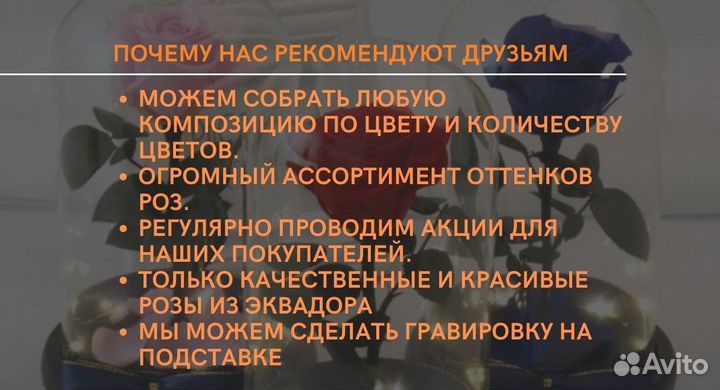 Роза в колбе высокого качества