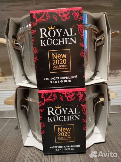 Кастрюли Royal Kuchen новые