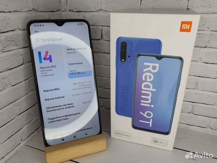 Xiaomi Redmi 9T