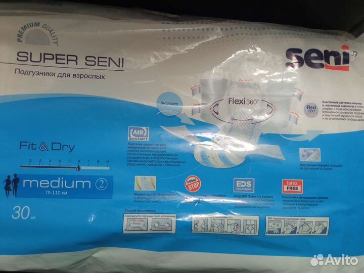 Памперсы для взрослых seni 2