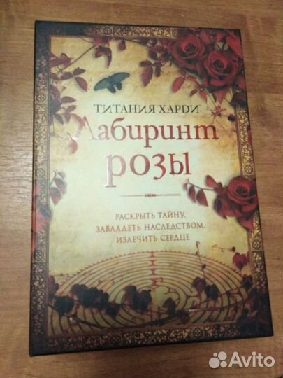 Книга подарочное издание