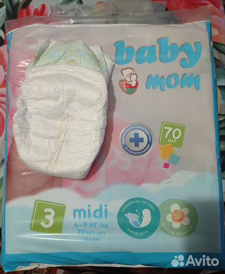 Памперсы подгузники для детей 3