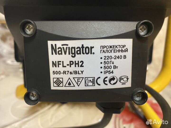 Прожектор галогеновый 500 Вт