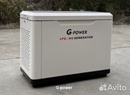 Газовый генератор 9 кВт G-power с постоянным подог