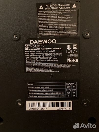 Телевизор daewoo